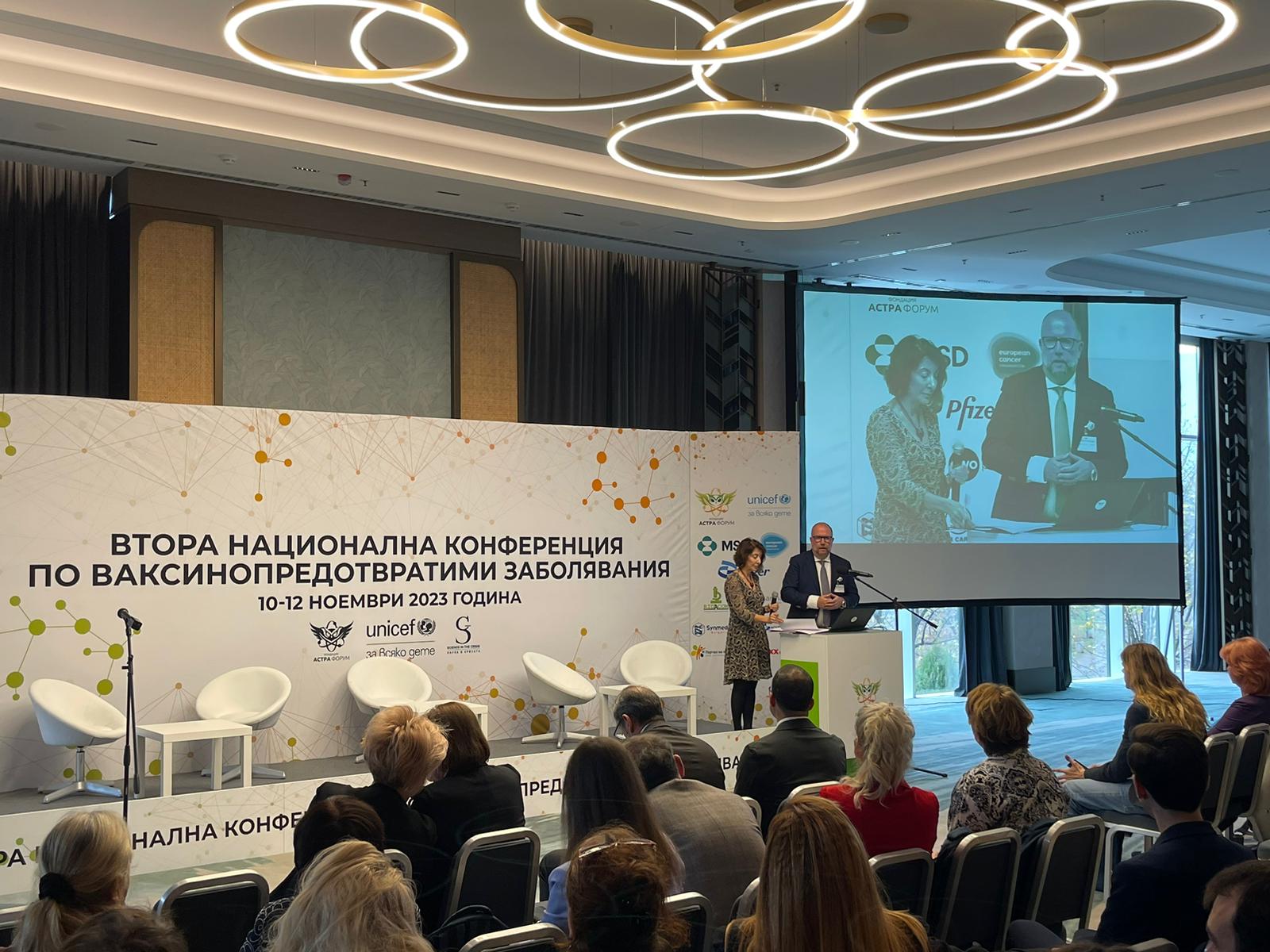 Second National Conference for Vaccine Preventable Cancers Bulgaria