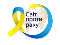 world-against-cancer-wac---ukraine---logo---210-157